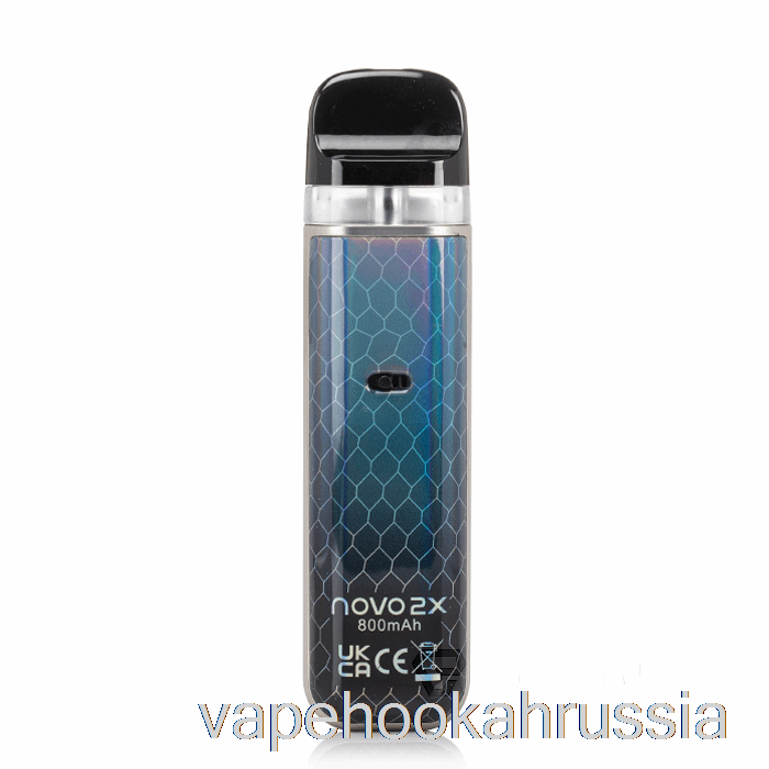 Vape Russia Smok Novo 2x 20w Pod System серебристо-черная кобра